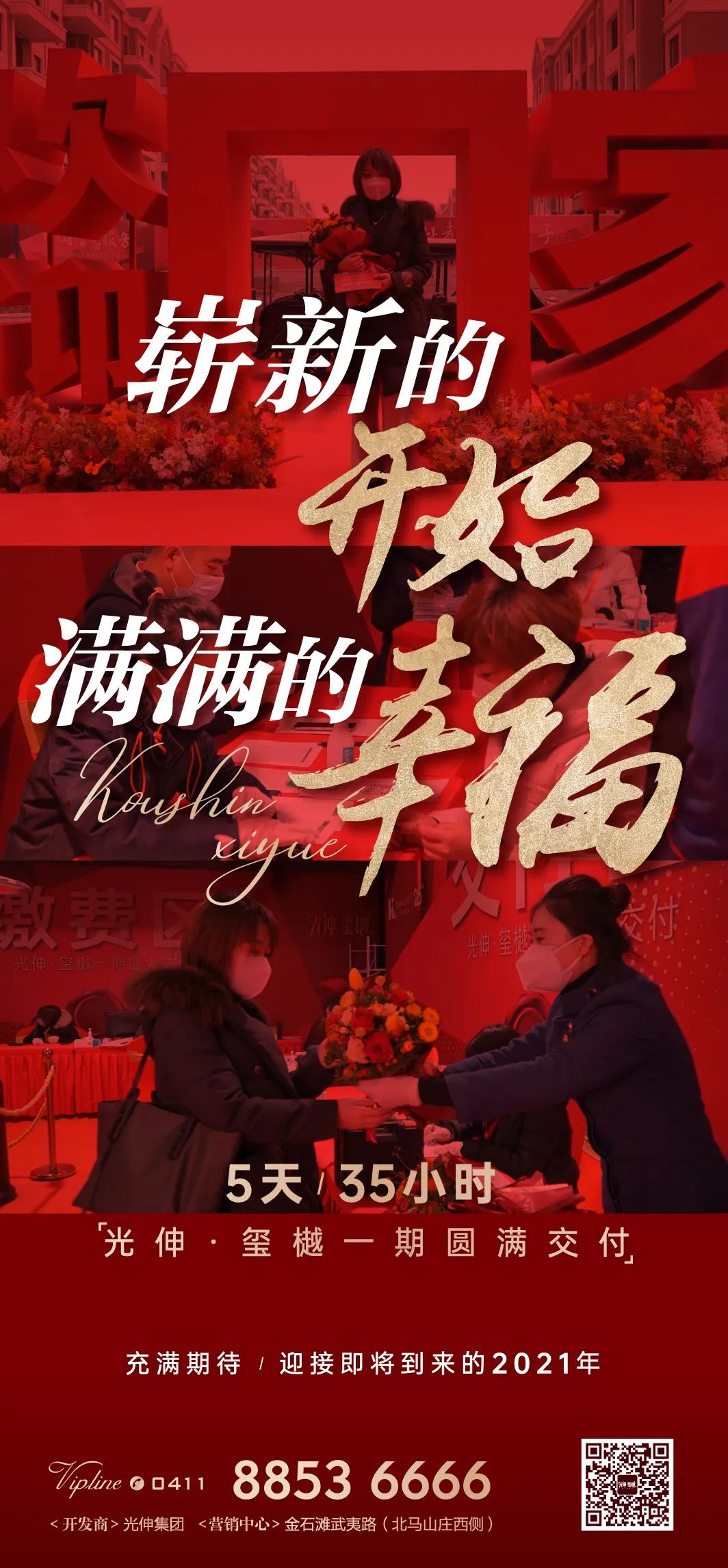 吉彩网-分享最新、最周全的彩票信息资讯