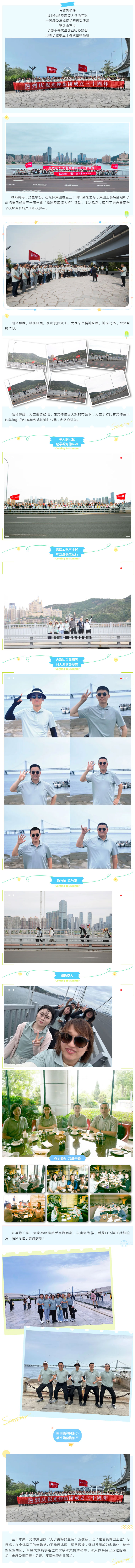 ������-�������¡�����ȫ�Ĳ�Ʊ��Ϣ��Ѷ