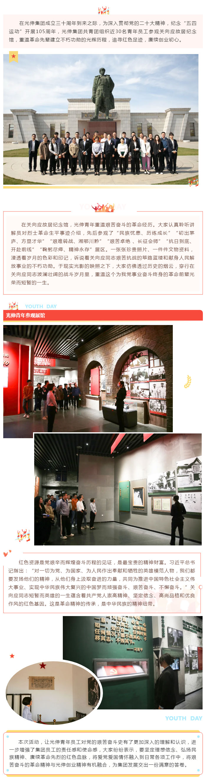 ������-�������¡�����ȫ�Ĳ�Ʊ��Ϣ��Ѷ